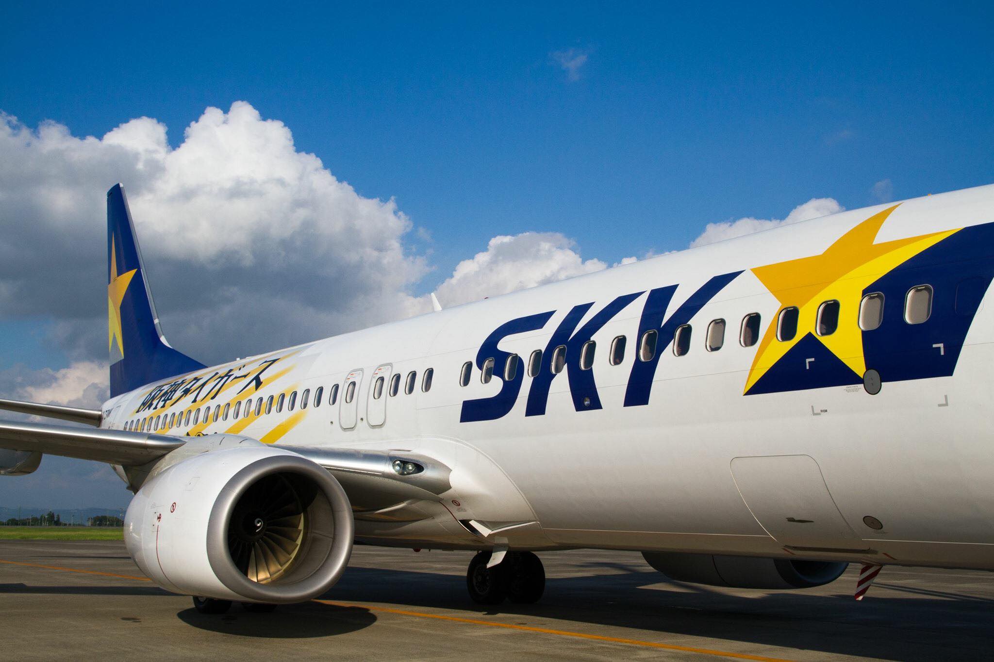 スカイマーク国際線参入を検討、まずは2月国際チャーター便で羽田