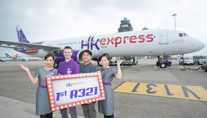 香港エクスプレス 年3月1日より中部国際空港の発着ターミナルを第2ターミナルへ移転 Sky Budget スカイバジェット