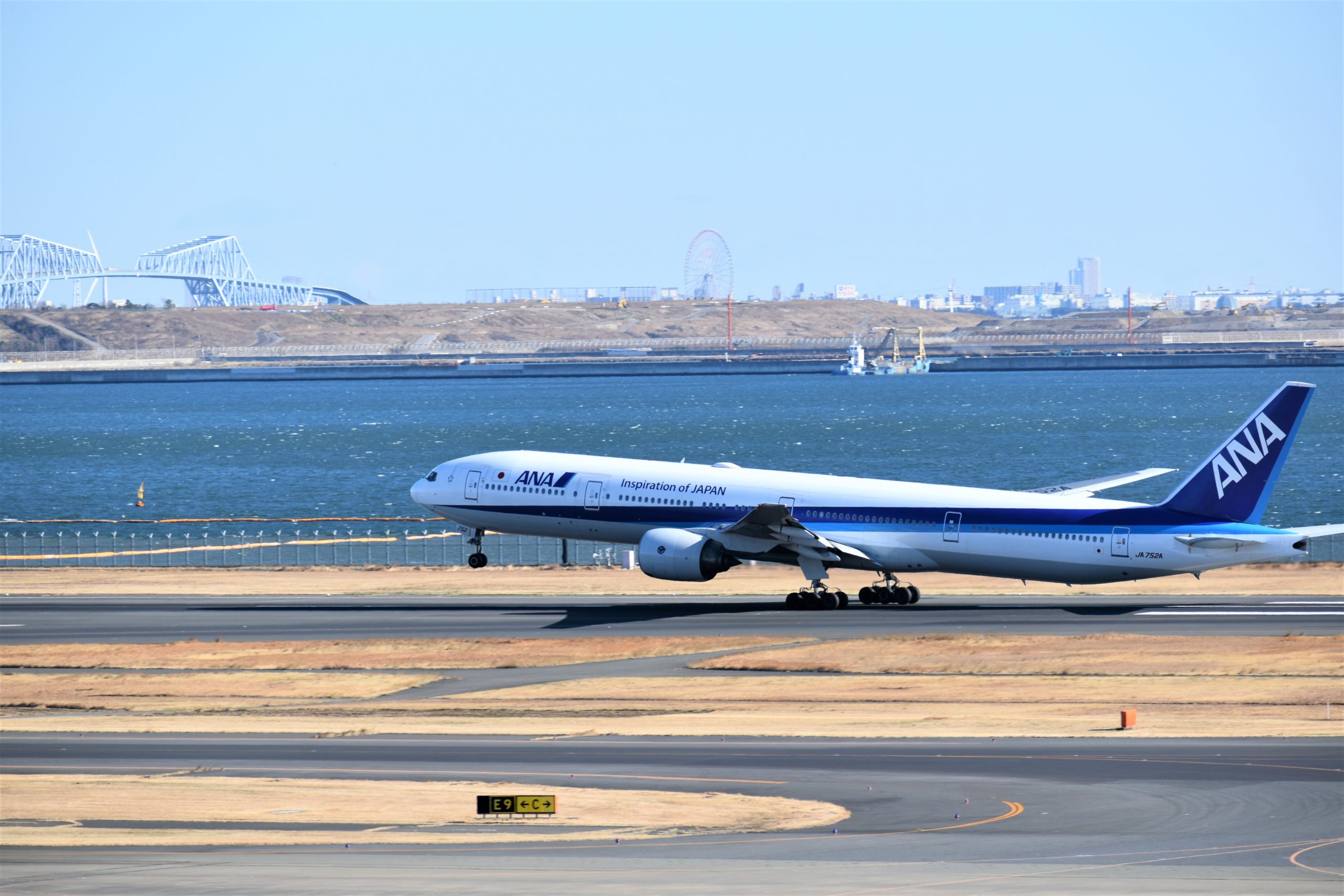 「ANA ボーイング777型機 30周年記念フライト 記念品」 ボーイング777就航30周年記念イベントを開催しました✈️✨／ 本日12月