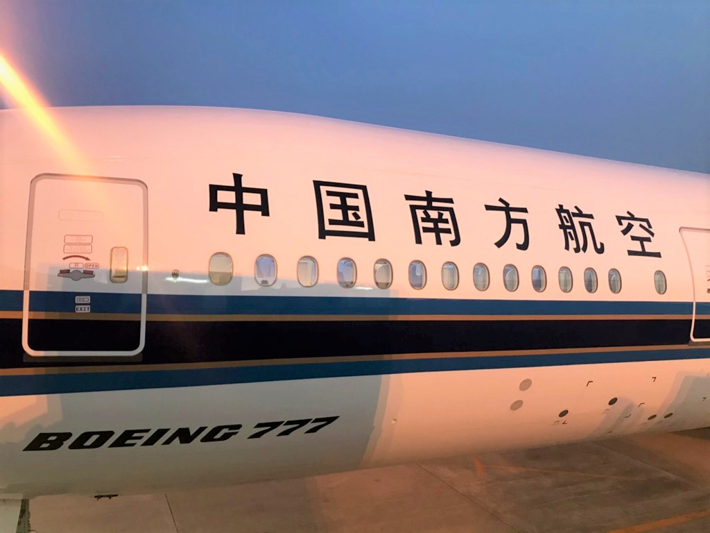 中国民用航空局、中国南方航空カーゴの設立を認可する方針 | sky ...