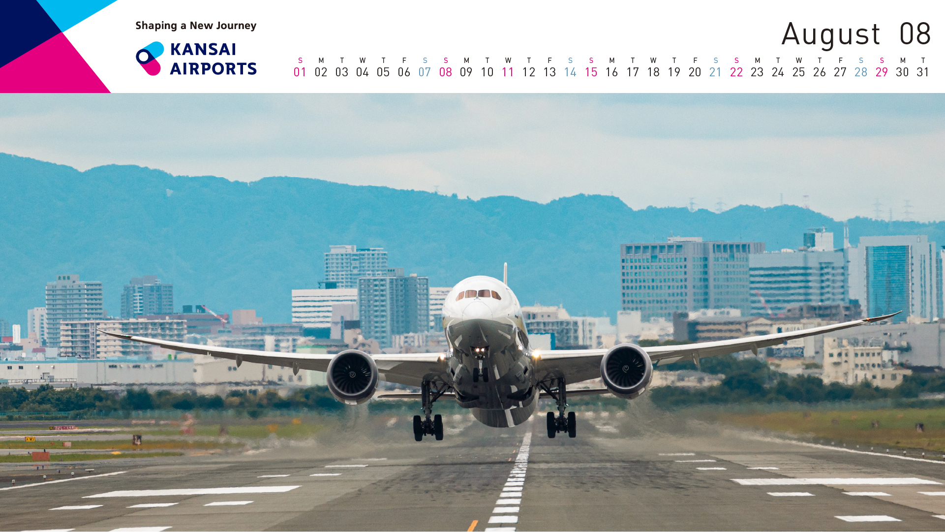 関西エアポート Pc スマホ用に 公式デジタルカレンダー21 を無料配信 環境に配慮し例年販売している紙カレンダーの製作は見送り Sky Budget スカイバジェット