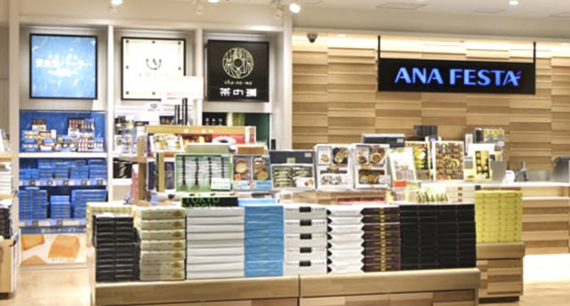 Anaフェスタ 小松空港と富山空港の計3店舗を今月閉店 Sky Budget スカイバジェット