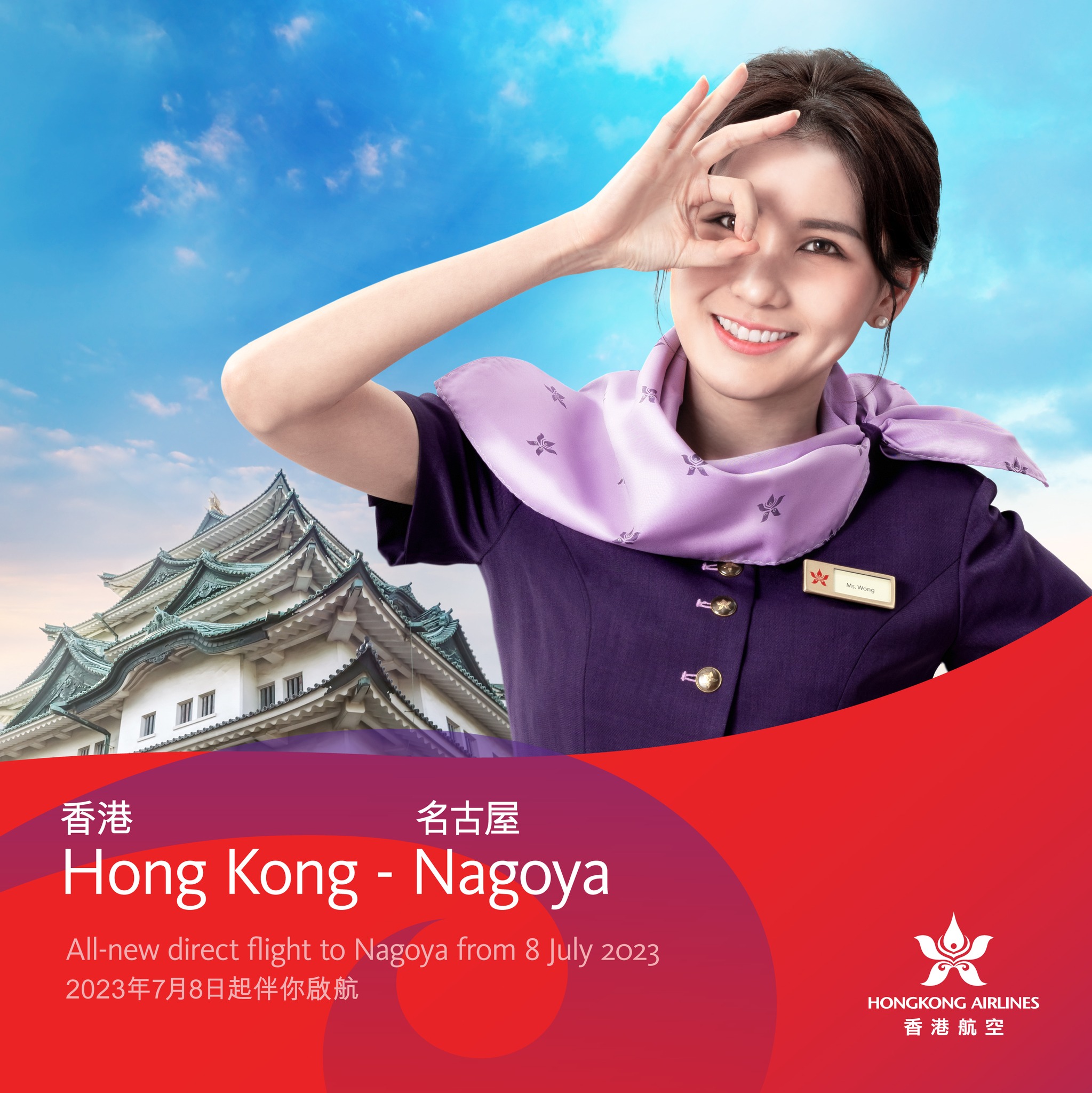 【飛行紀錄】香港航空Hong Kong Airlines -HX285、HX264心得